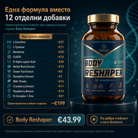 Body Reshaper 2